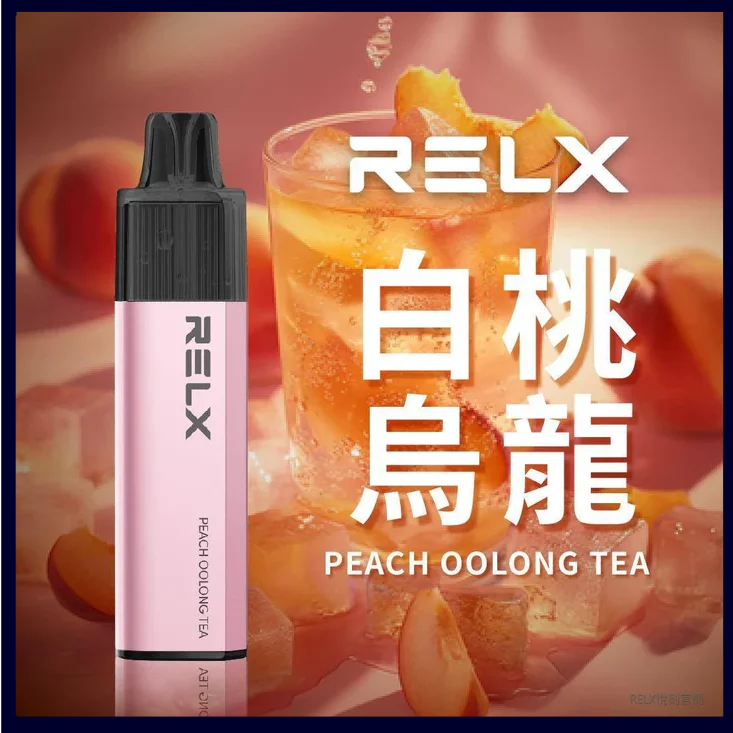 RELX悅刻GA8000口一次性電子煙|陶瓷霧化芯|20種風味白桃烏龍