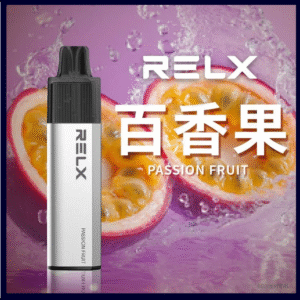 RELX悅刻GA8000口一次性電子煙|陶瓷霧化芯|20種風味百香果