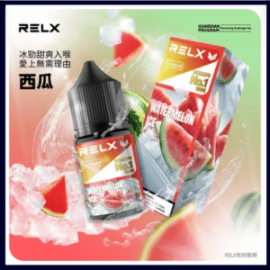 西瓜風味|Relx菸油 3%尼古丁濃度 30ml/瓶