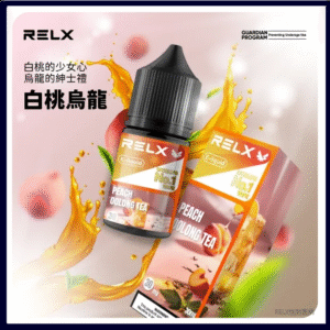 白桃烏龍|Relx菸油 3%尼古丁濃度 30ml/瓶