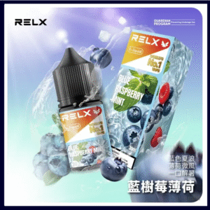 藍樹莓薄荷|Relx菸油 3%尼古丁濃度 30ml/瓶