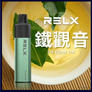 RELX悅刻GA8000口一次性電子煙|陶瓷霧化芯|20種風味鐵觀音
