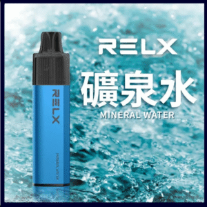 RELX悅刻GA8000口一次性電子煙|陶瓷霧化芯|20種風味礦泉水