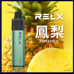 RELX悅刻GA8000口一次性電子煙|陶瓷霧化芯|20種風味鳳梨