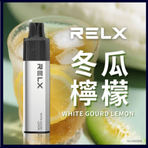 RELX悅刻GA8000口一次性電子煙|陶瓷霧化芯|20種風味冬瓜檸檬茶