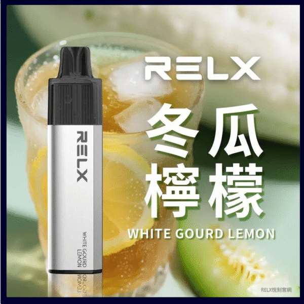 RELX悅刻GA8000口一次性電子煙|陶瓷霧化芯|20種風味冬瓜檸檬茶