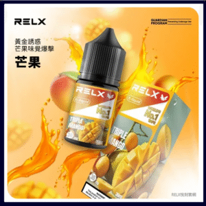 芒果味|Relx菸油 3%尼古丁濃度 30ml/瓶
