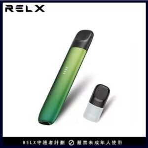 【綺境碧光】RELX 五代悅刻幻影|電子霧化主機|6.5/8W輸出|
