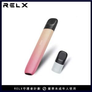 【金暮霞光】RELX 五代悅刻幻影｜電子霧化主機｜6.5/8W輸出