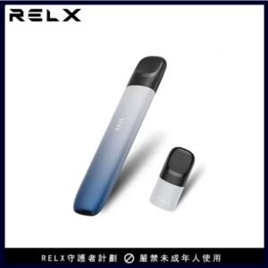 【星河映月】RELX 五代悅刻幻影|電子霧化主機|6.5/8W輸出