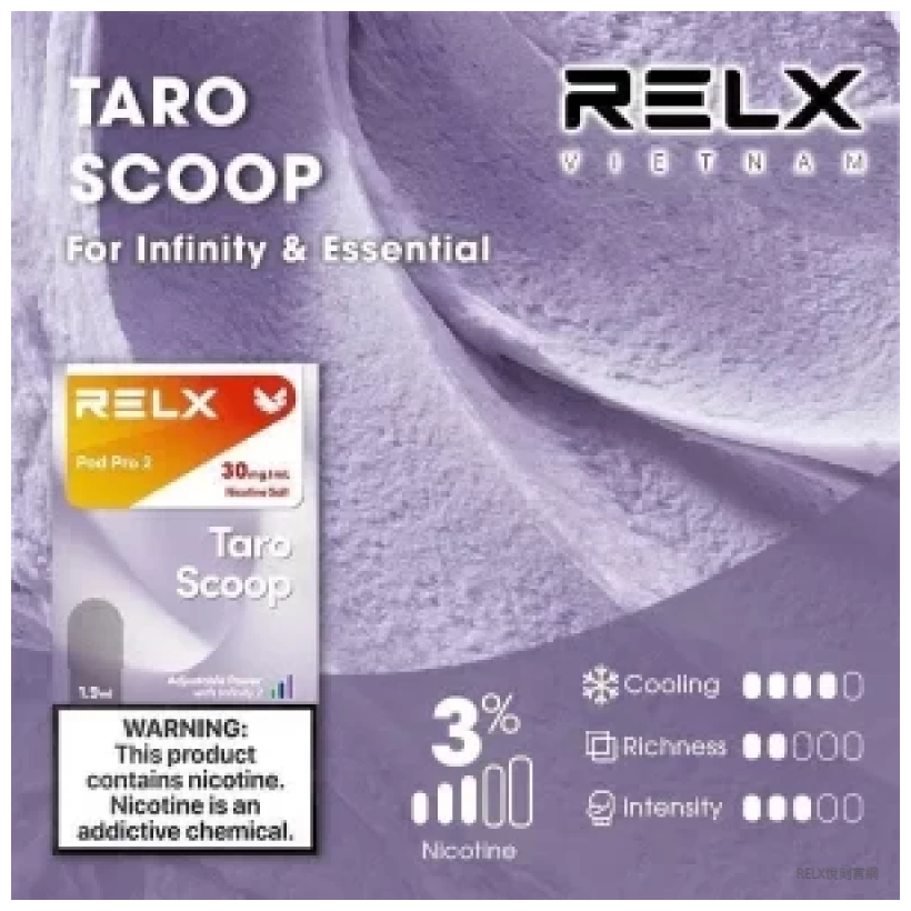 【香芋冰淇淋】Relx 6代菸彈 Relx Infinity 2|1.9ml*3顆|5%濃度